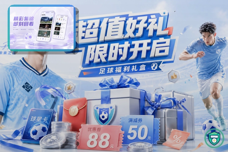 荣誉回顾与智能升级